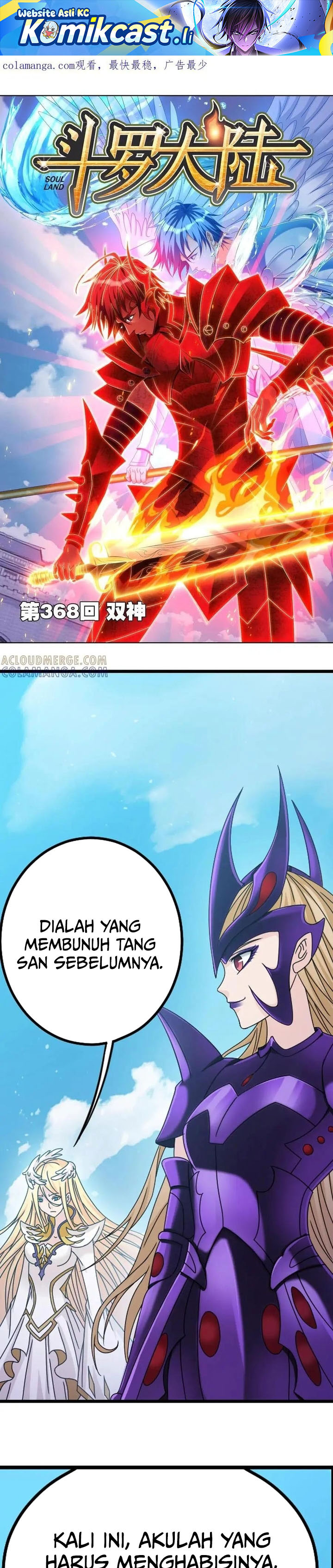 Dilarang COPAS - situs resmi www.mangacanblog.com - Komik soul land 368 - chapter 368 369 Indonesia soul land 368 - chapter 368 Terbaru 1|Baca Manga Komik Indonesia|Mangacan