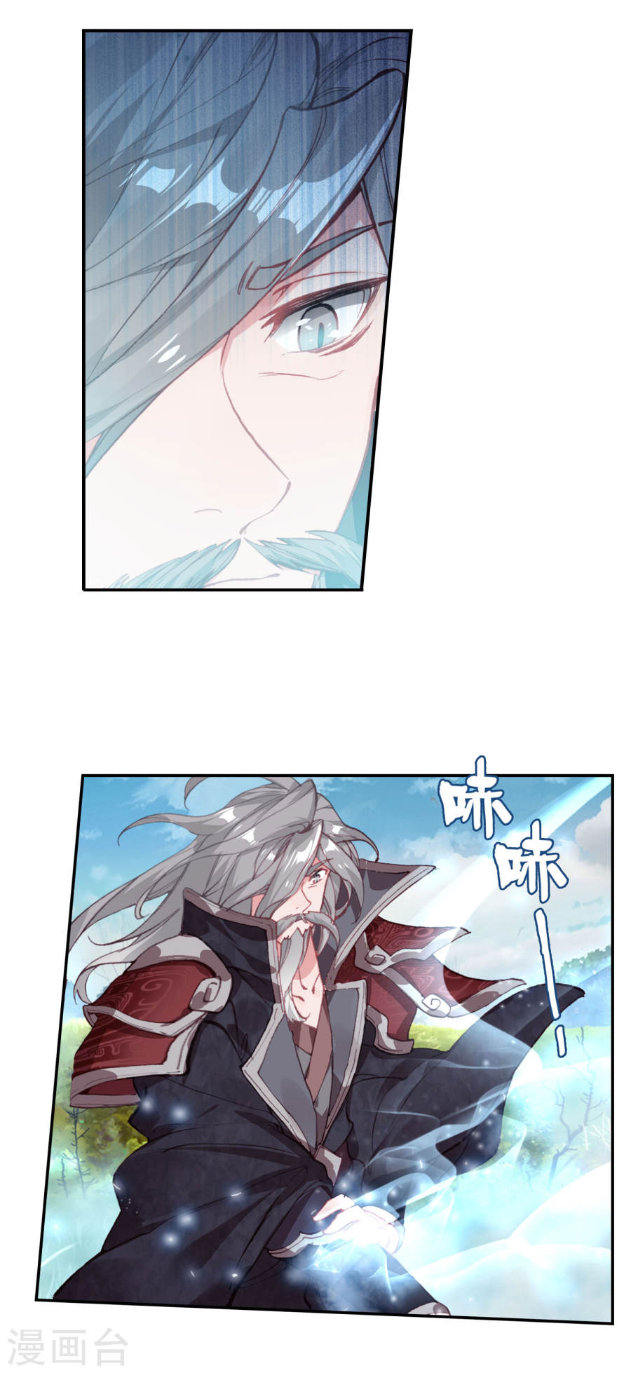 Soul Land II chapter 181