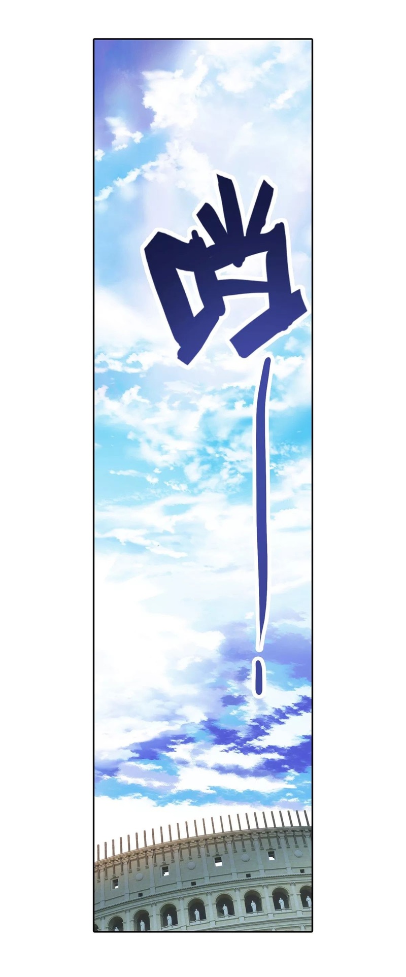 Soul Land II Chapter 246.1 Bahasa Indonesia