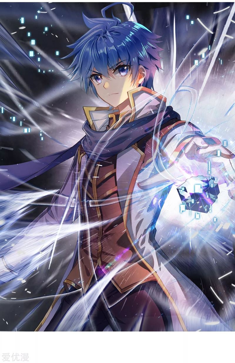 Soul Land II chapter 248