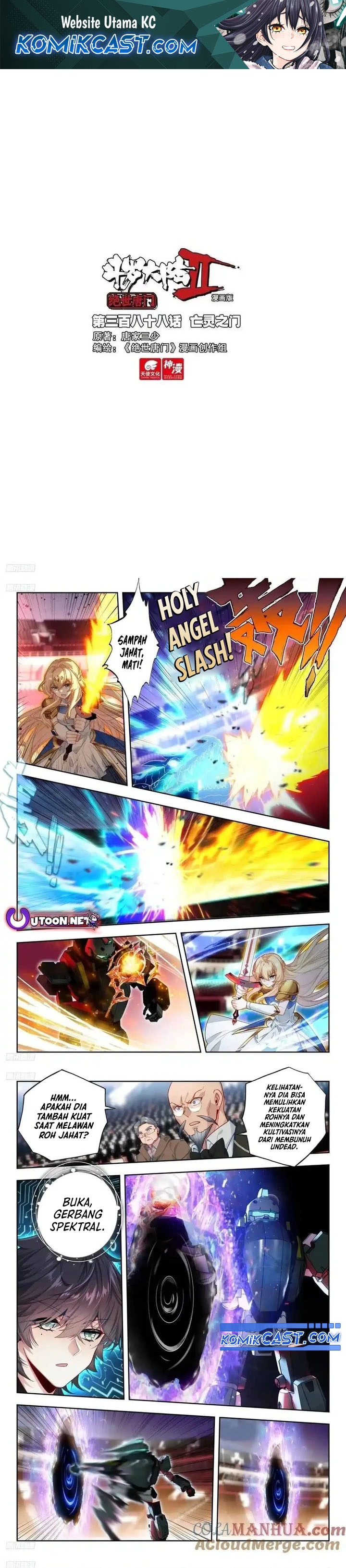 Soul Land II chapter 396
