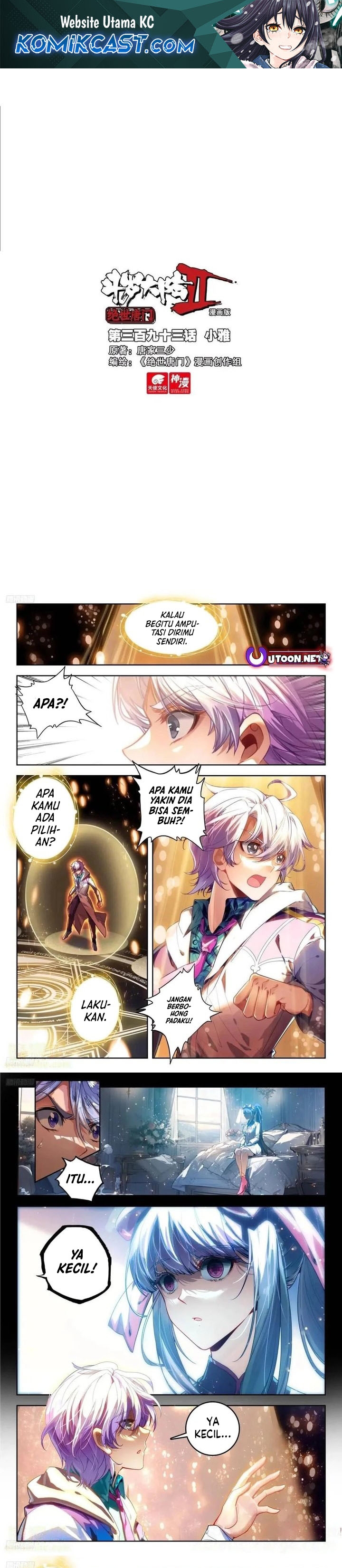 Soul Land II chapter 401