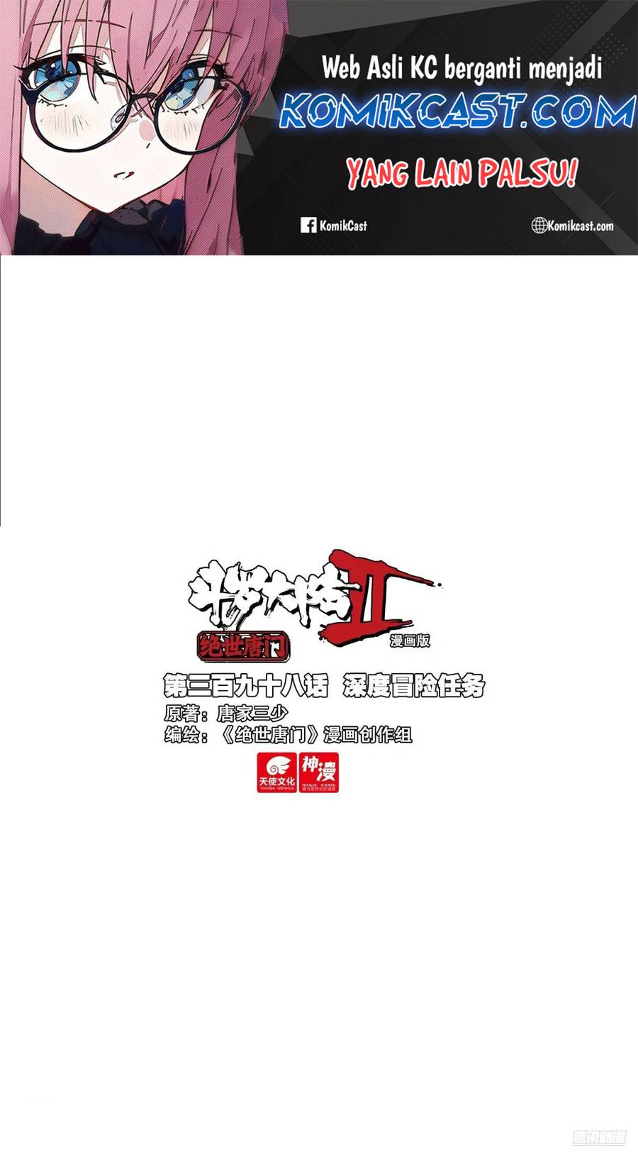 Dilarang COPAS - situs resmi www.mangacanblog.com - Komik soul land ii 407 - chapter 407 408 Indonesia soul land ii 407 - chapter 407 Terbaru 1|Baca Manga Komik Indonesia|Mangacan