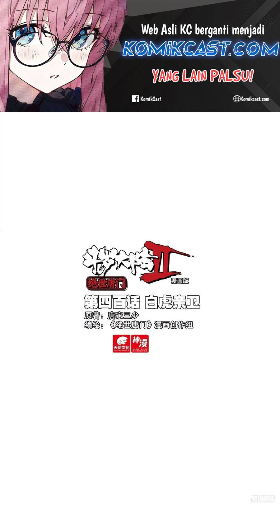 Dilarang COPAS - situs resmi www.mangacanblog.com - Komik soul land ii 409 - chapter 409 410 Indonesia soul land ii 409 - chapter 409 Terbaru 1|Baca Manga Komik Indonesia|Mangacan