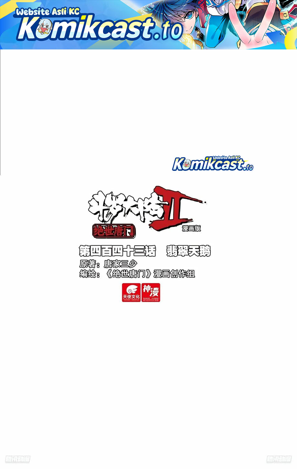 Dilarang COPAS - situs resmi www.mangacanblog.com - Komik soul land ii 452 - chapter 452 453 Indonesia soul land ii 452 - chapter 452 Terbaru 1|Baca Manga Komik Indonesia|Mangacan