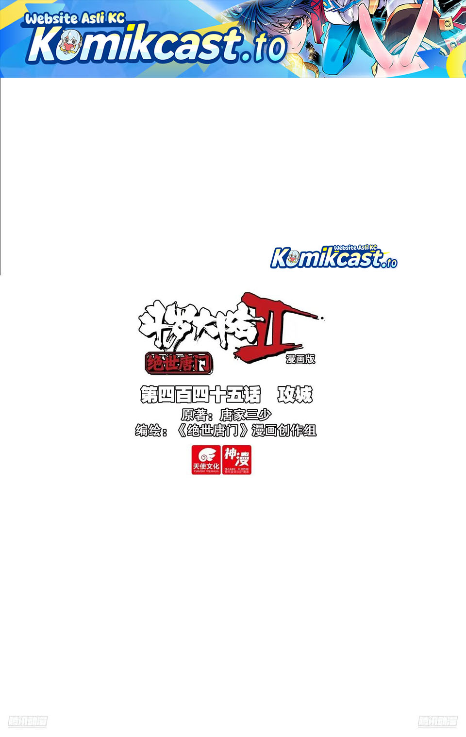 Dilarang COPAS - situs resmi www.mangacanblog.com - Komik soul land ii 454 - chapter 454 455 Indonesia soul land ii 454 - chapter 454 Terbaru 1|Baca Manga Komik Indonesia|Mangacan