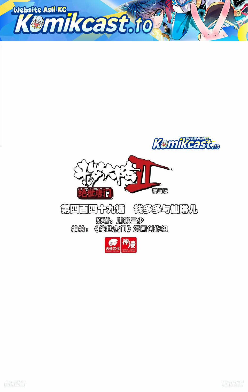 Soul Land II Chapter 458 Bahasa Indonesia