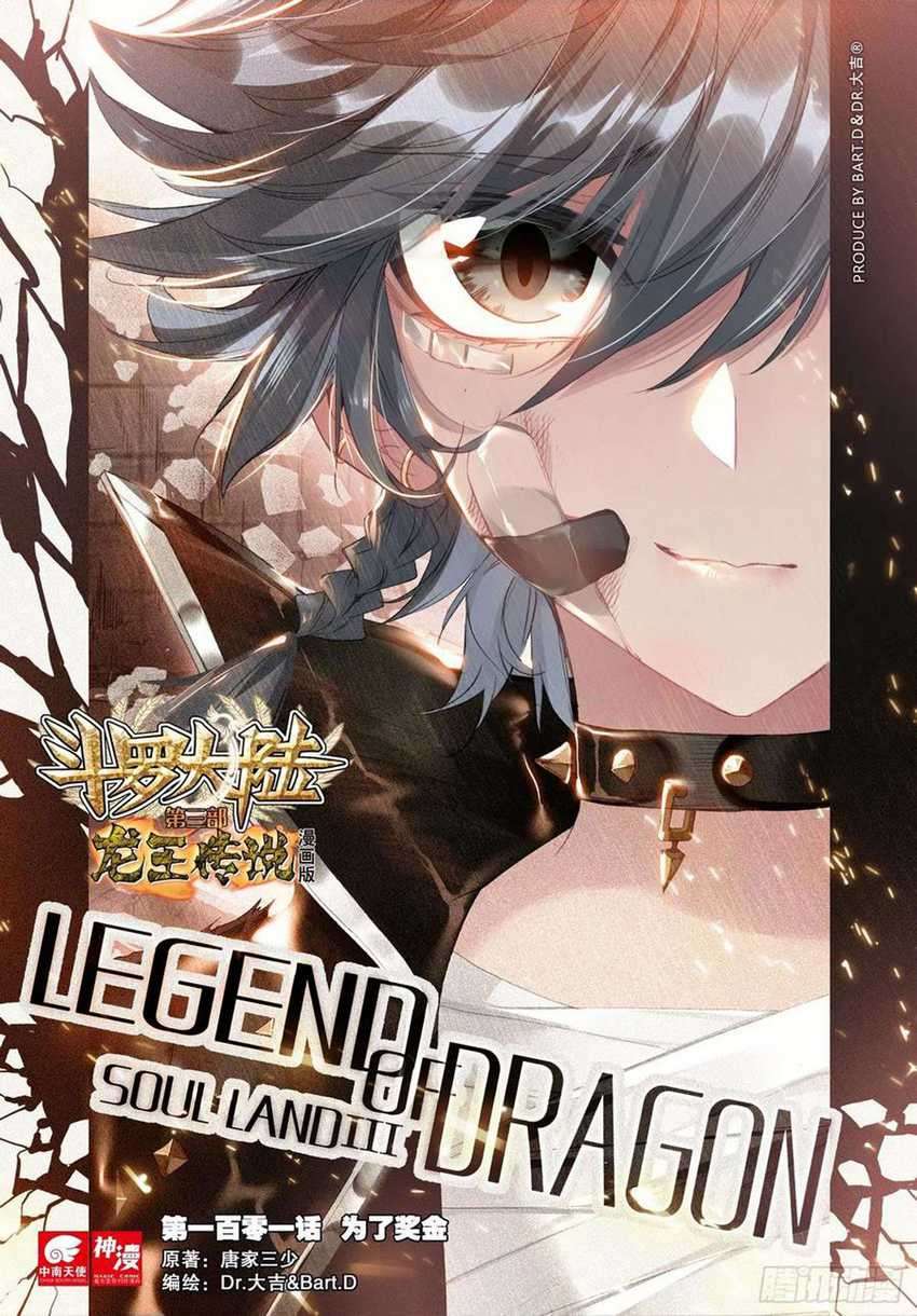 Soul Land III Chapter 101 Bahasa Indonesia