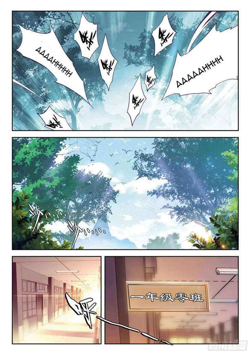 Soul Land III Chapter 101 Bahasa Indonesia