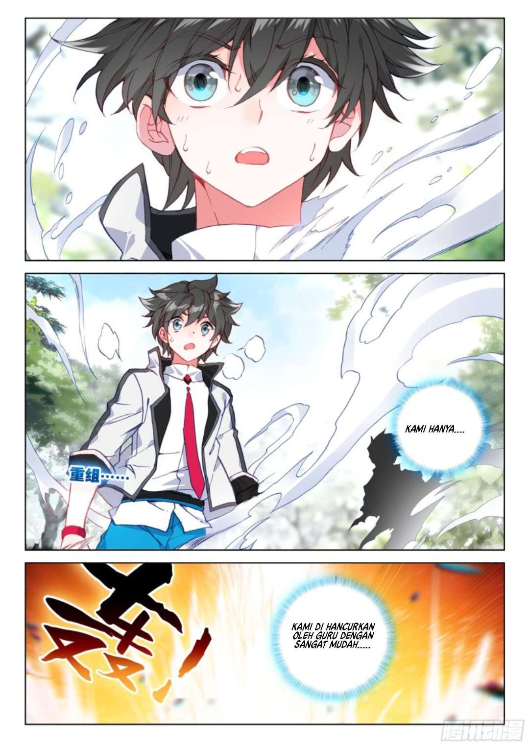 Soul Land IV – The Ultimate Combat chapter 120