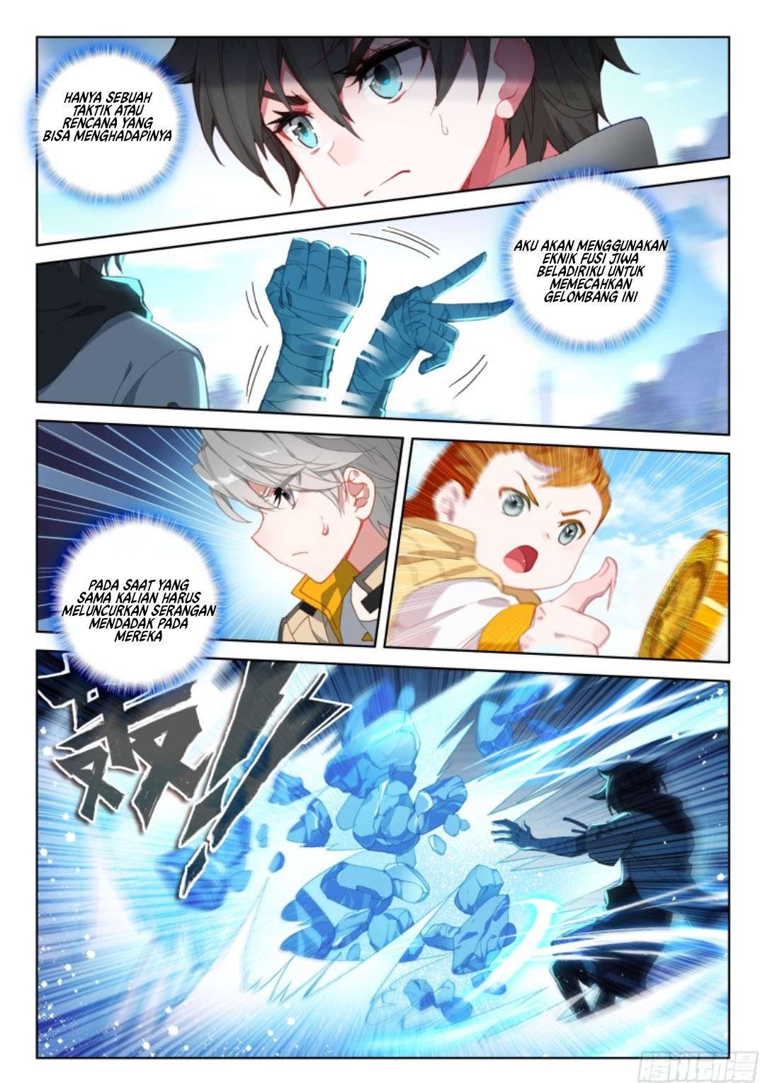 Soul Land IV – The Ultimate Combat chapter 136