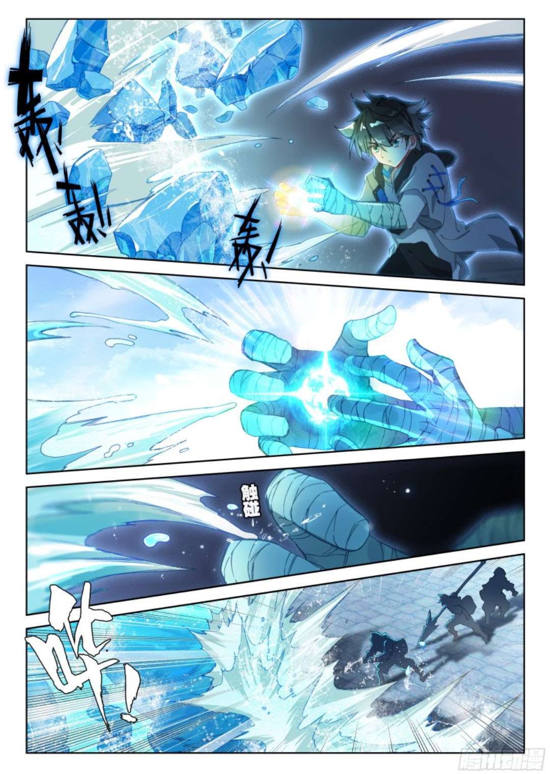 Soul Land IV – The Ultimate Combat chapter 136