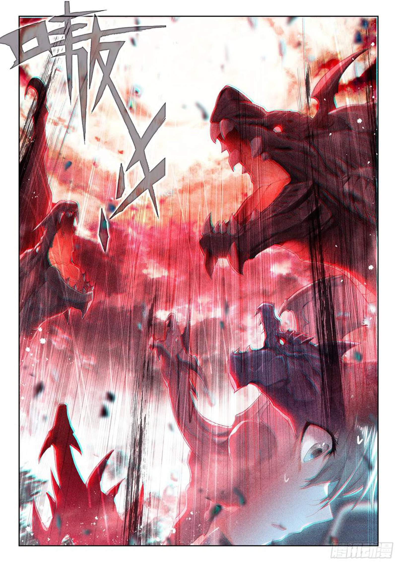 Soul Land IV – The Ultimate Combat chapter 180
