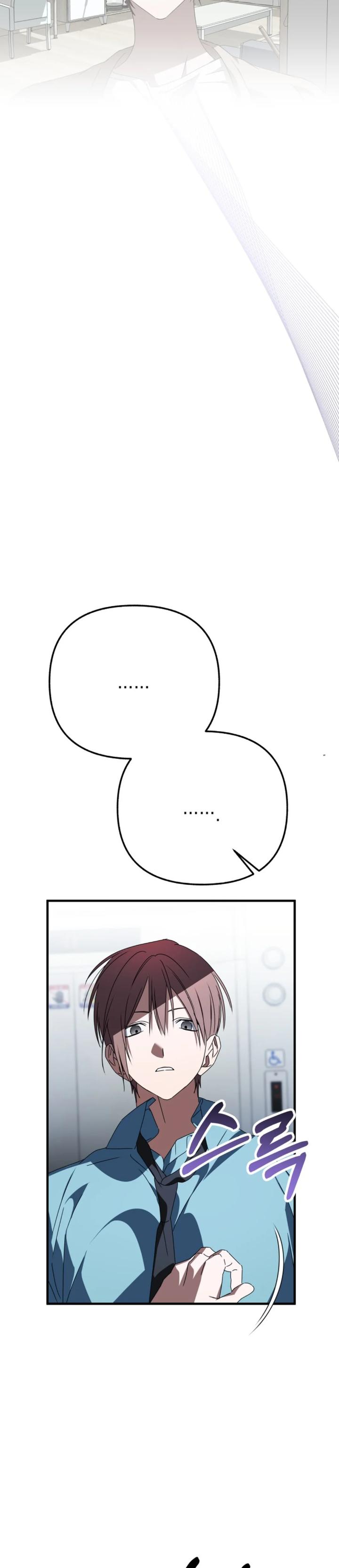 Sounds Like chapter 28