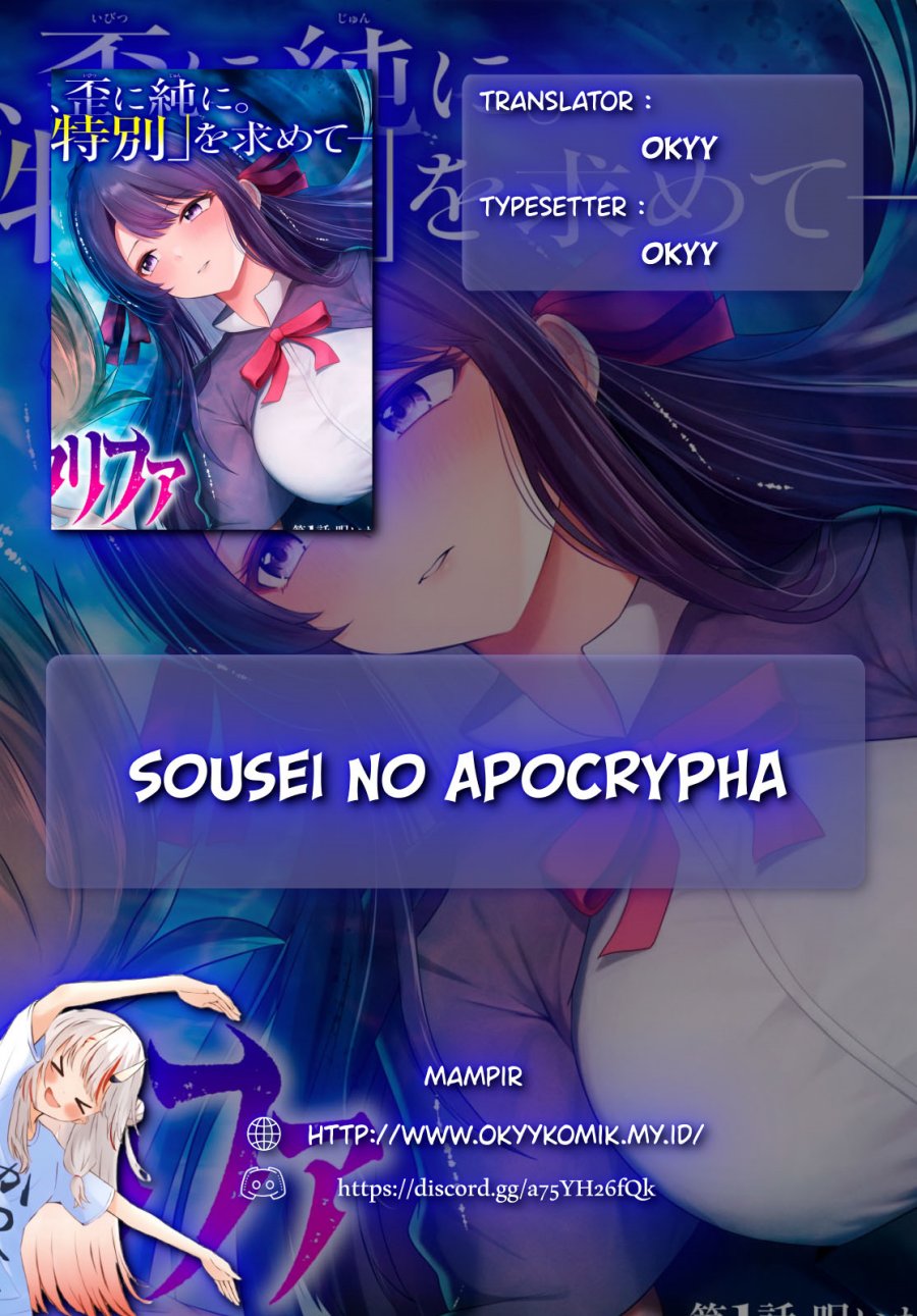 Sousei no Apocrypha Chapter 01 Bahasa Indonesia