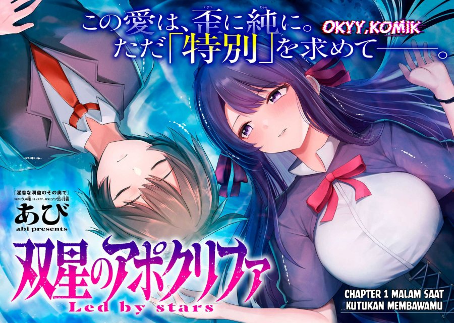 Sousei no Apocrypha Chapter 01 Bahasa Indonesia