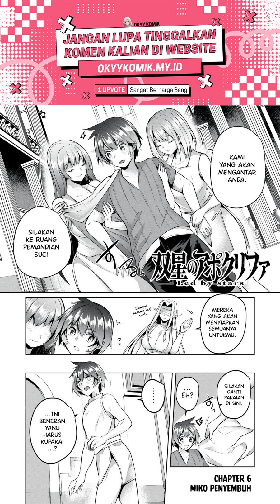 Sousei no Apocrypha chapter 6