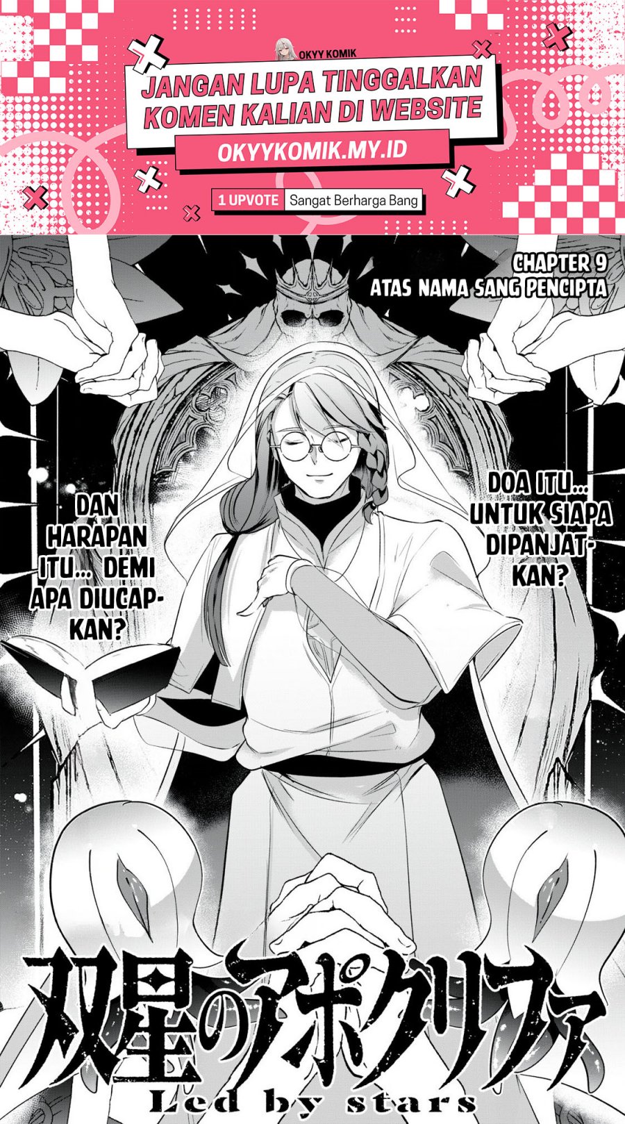 Sousei no Apocrypha chapter 9