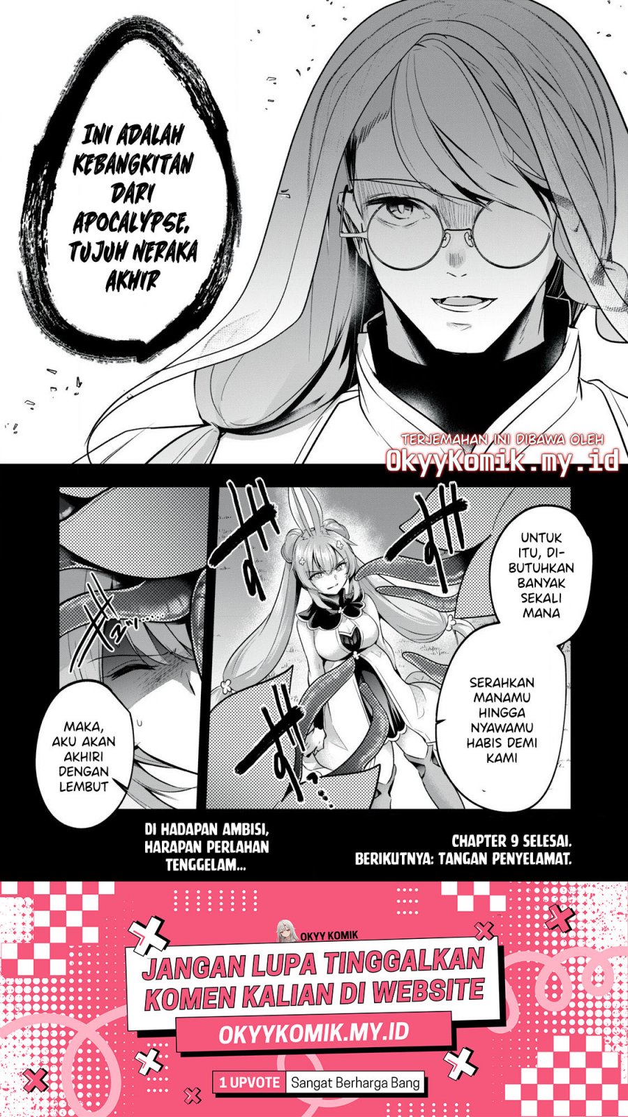 Sousei no Apocrypha chapter 9