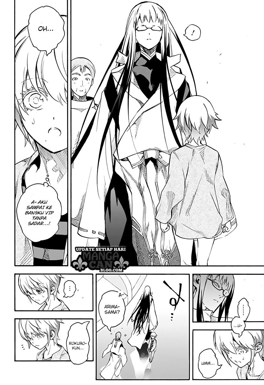 Sousei no Onmyouji Chapter 43 Bahasa Indonesia