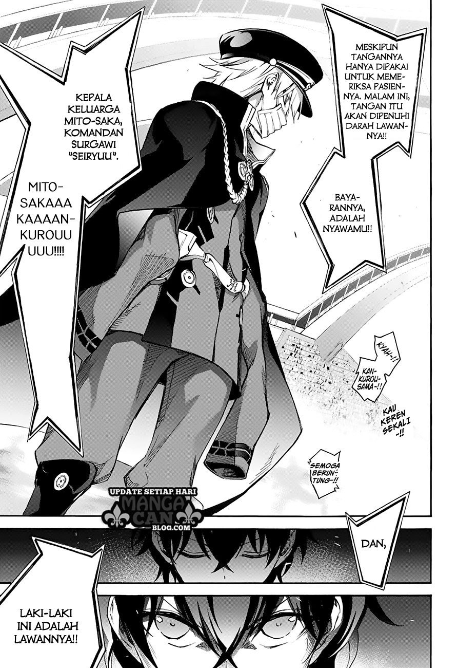 Sousei no Onmyouji Chapter 43 Bahasa Indonesia