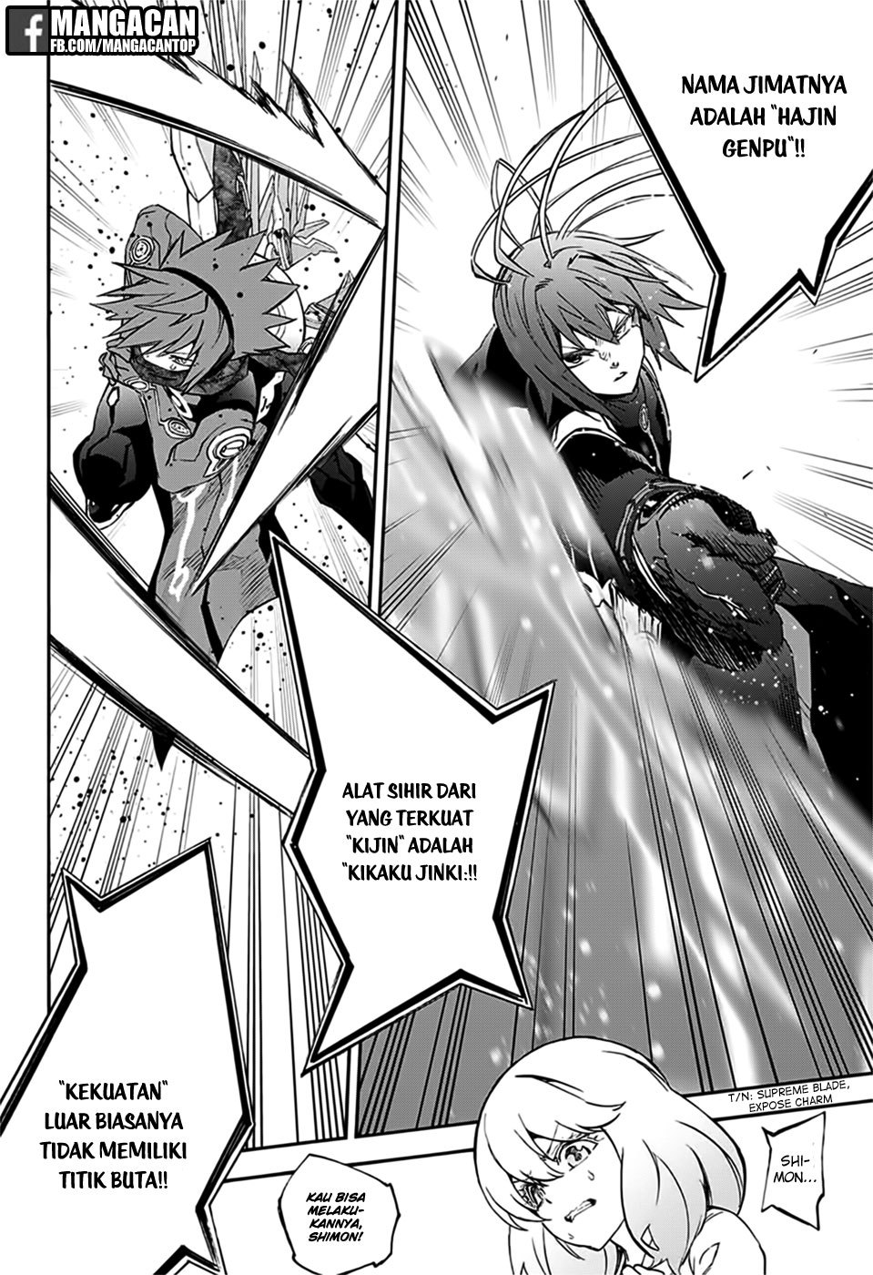 Sousei no Onmyouji chapter 48
