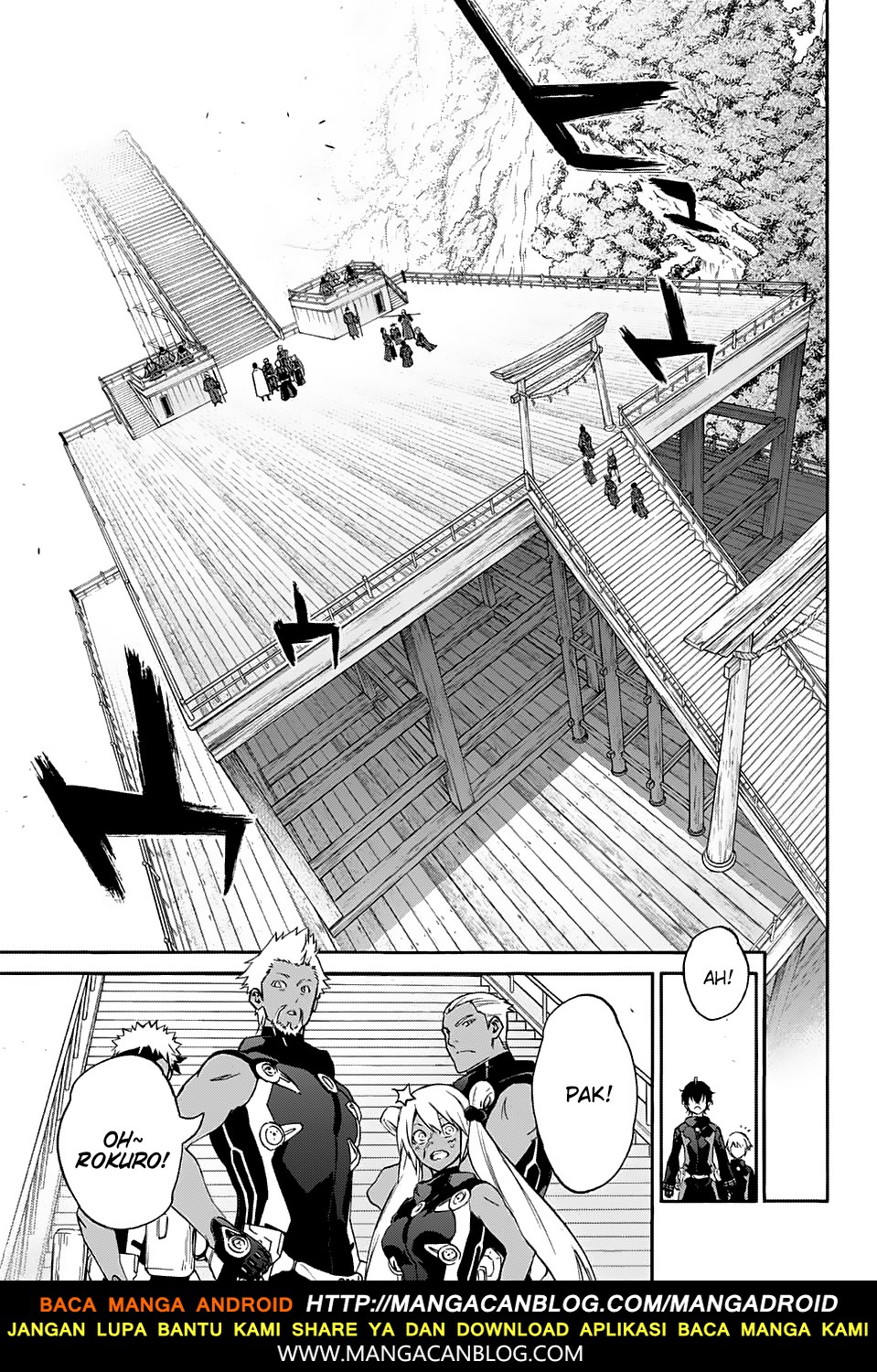 Sousei no Onmyouji chapter 55
