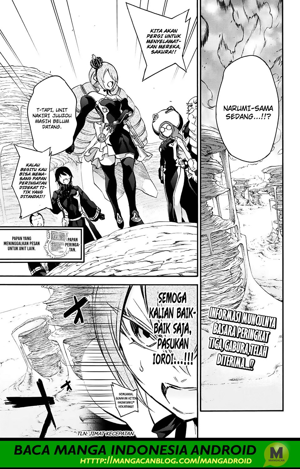 Sousei no Onmyouji Chapter 57 Bahasa Indonesia