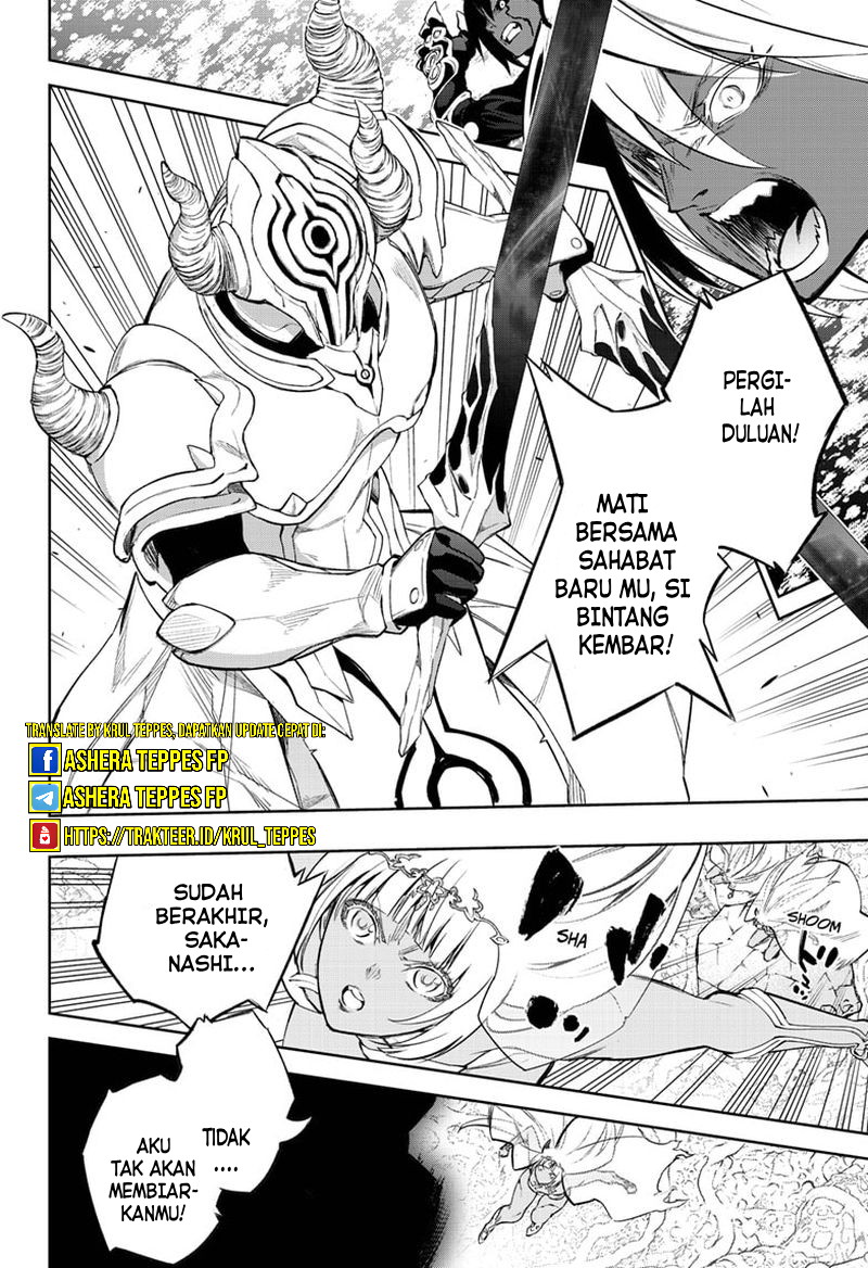 Dilarang COPAS - situs resmi www.mangacanblog.com - Komik sousei no onmyouji 106 - chapter 106 107 Indonesia sousei no onmyouji 106 - chapter 106 Terbaru 11|Baca Manga Komik Indonesia|Mangacan