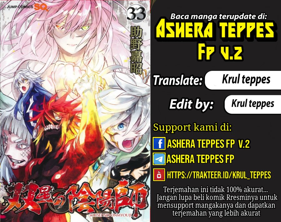 Dilarang COPAS - situs resmi www.mangacanblog.com - Komik sousei no onmyouji 128 - chapter 128 129 Indonesia sousei no onmyouji 128 - chapter 128 Terbaru 0|Baca Manga Komik Indonesia|Mangacan