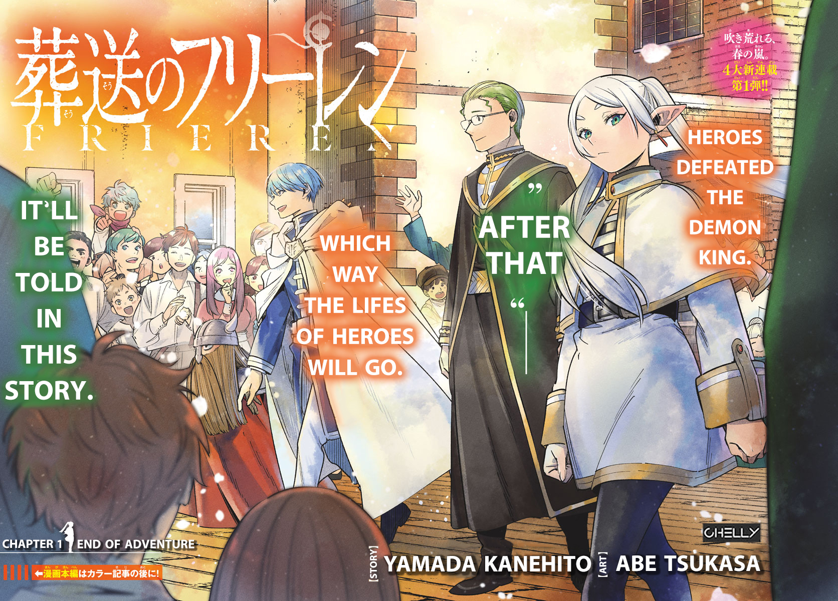 Sousou no Frieren chapter 1