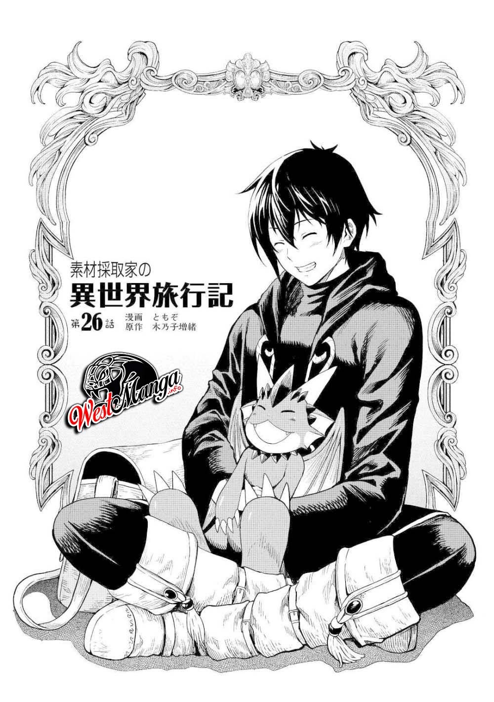 Sozai Saishuka no Isekai Ryokouki chapter 26