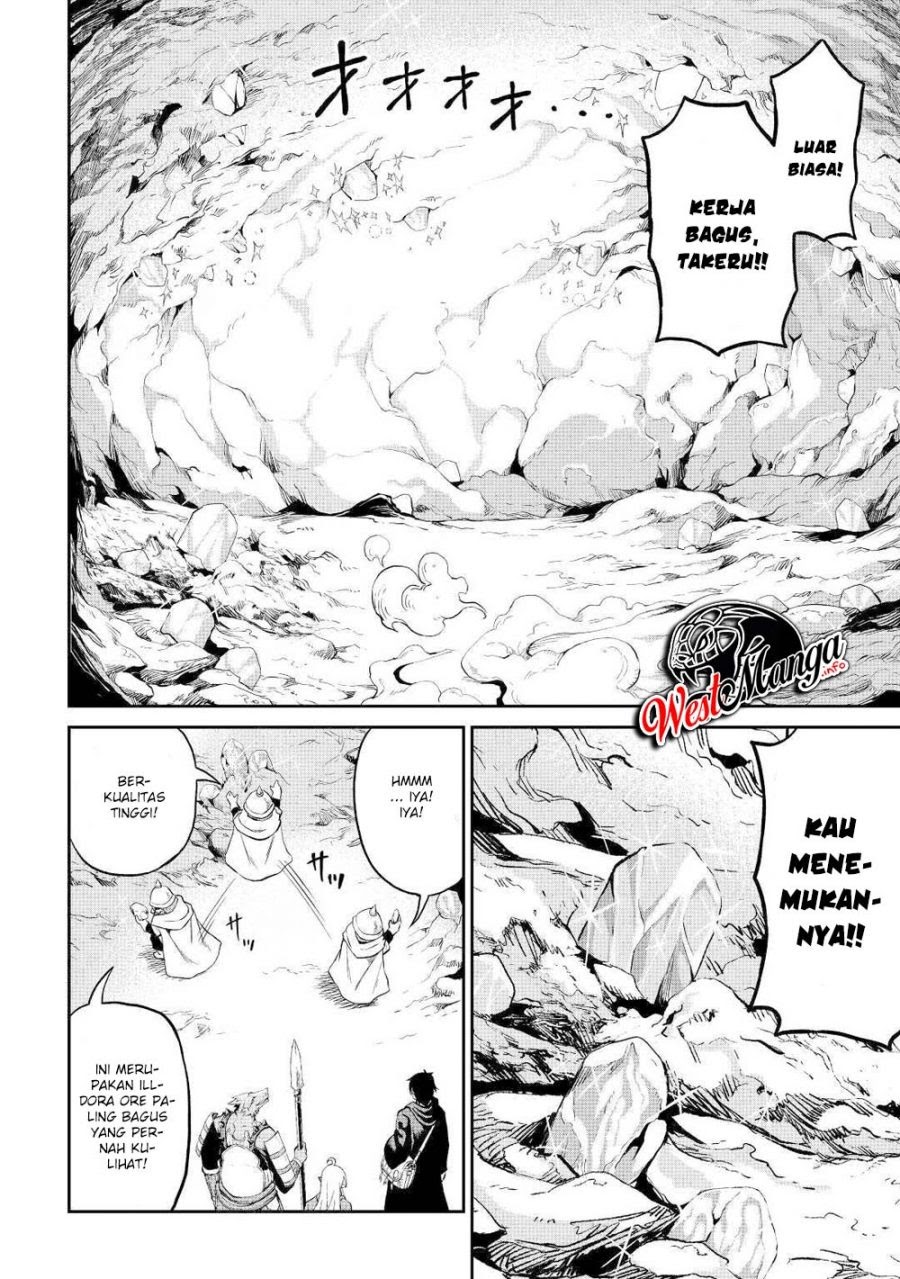 Sozai Saishuka no Isekai Ryokouki chapter 26