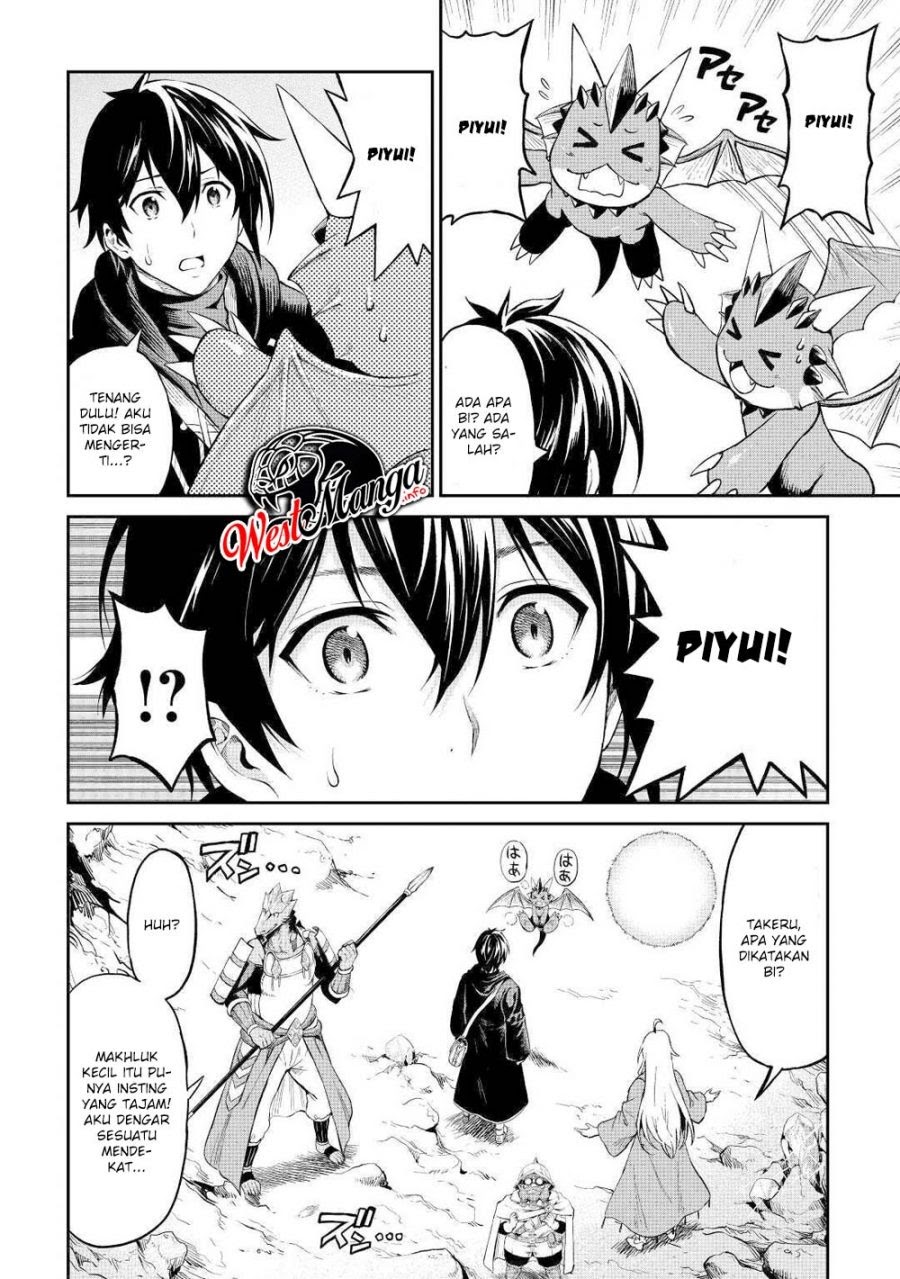 Sozai Saishuka no Isekai Ryokouki chapter 26