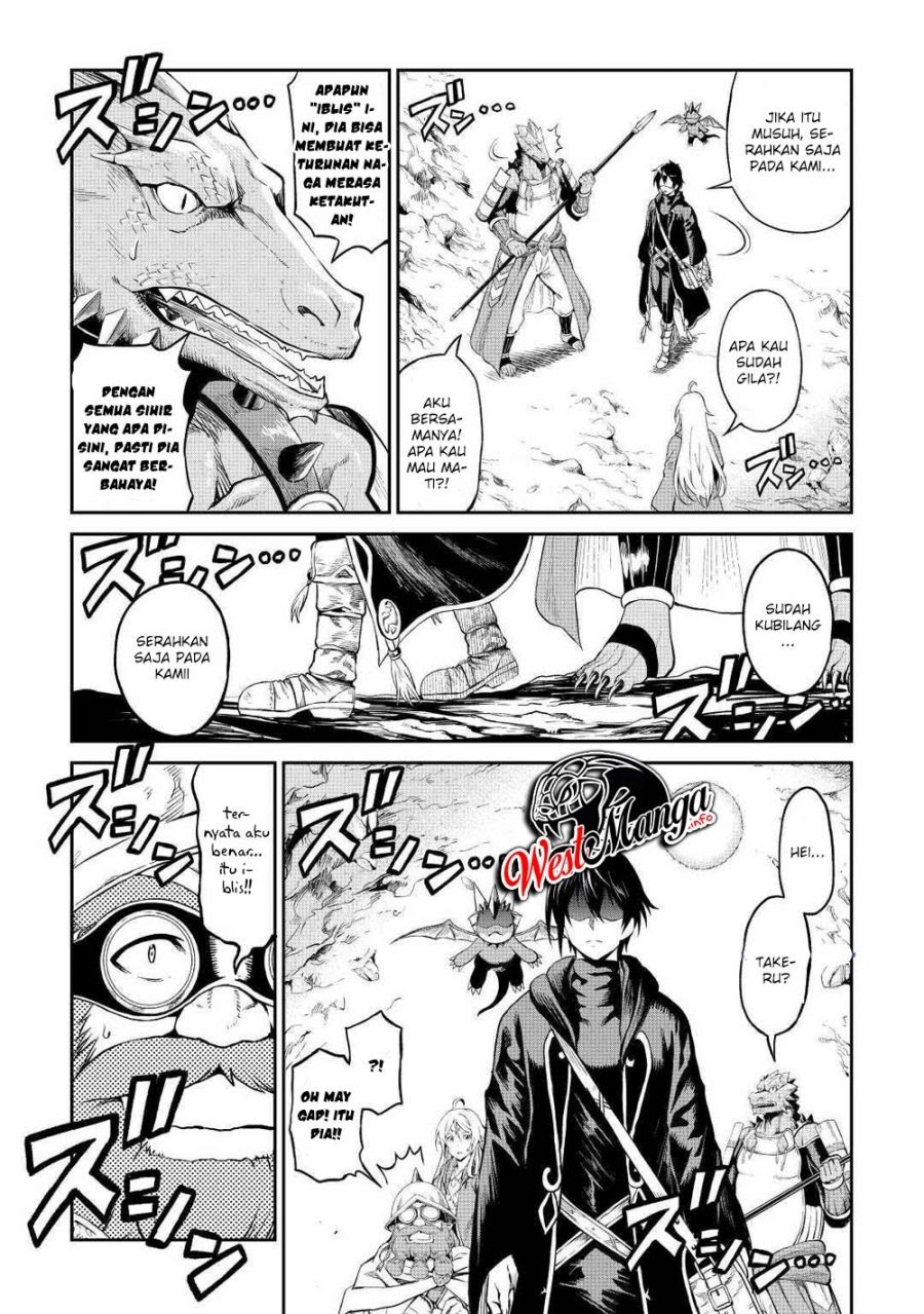 Sozai Saishuka no Isekai Ryokouki chapter 26