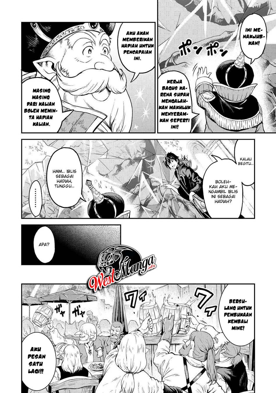 Sozai Saishuka no Isekai Ryokouki chapter 27