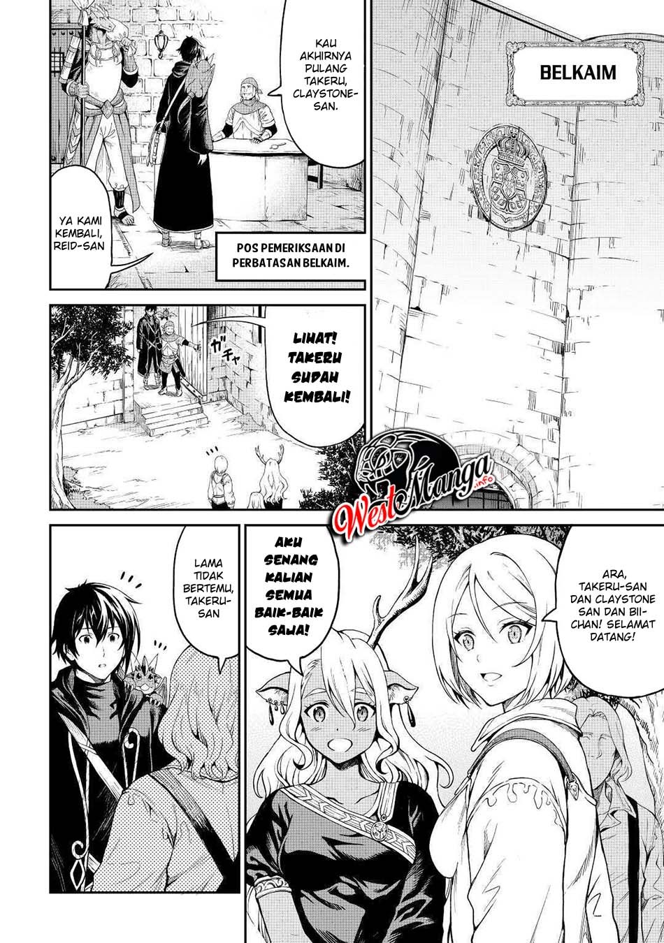 Sozai Saishuka no Isekai Ryokouki chapter 27
