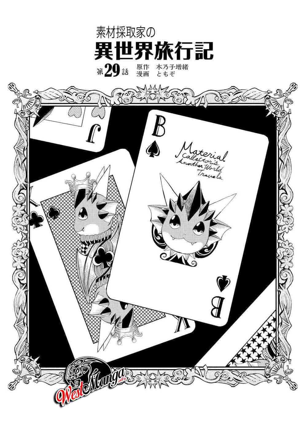 Sozai Saishuka no Isekai Ryokouki chapter 29