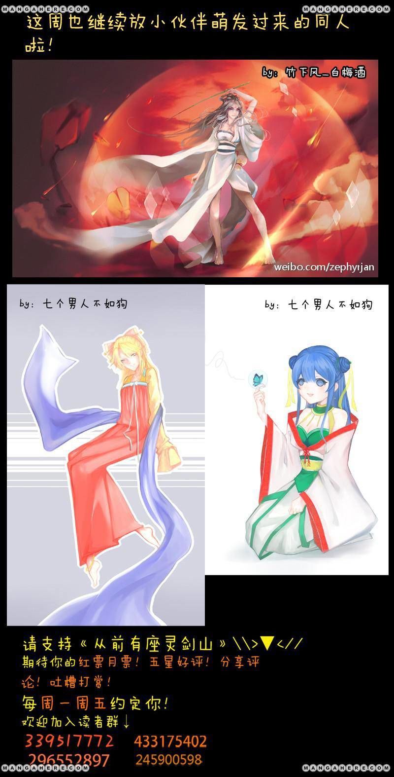 Spirit Blade Mountain Chapter 105 Bahasa Indonesia