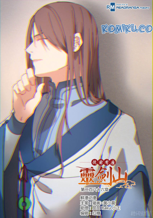 Spirit Blade Mountain chapter 286