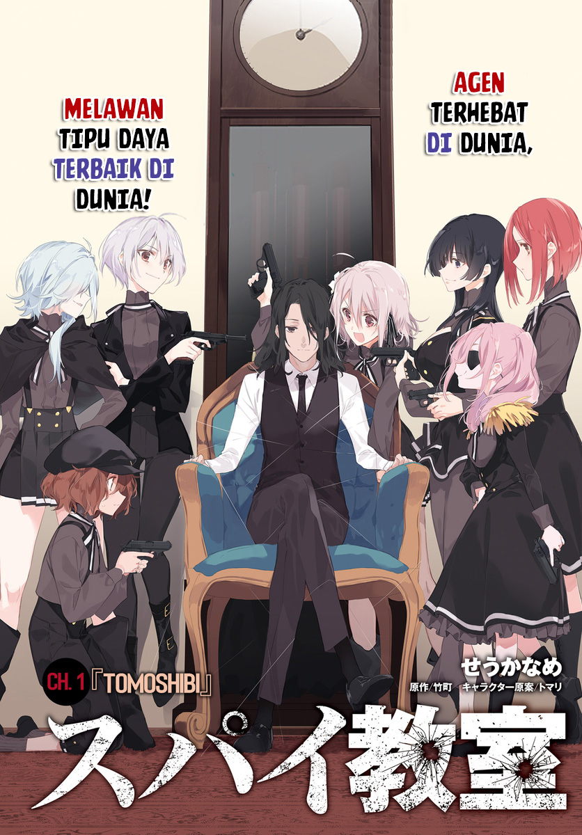 Spy Room Chapter 01 Bahasa Indonesia