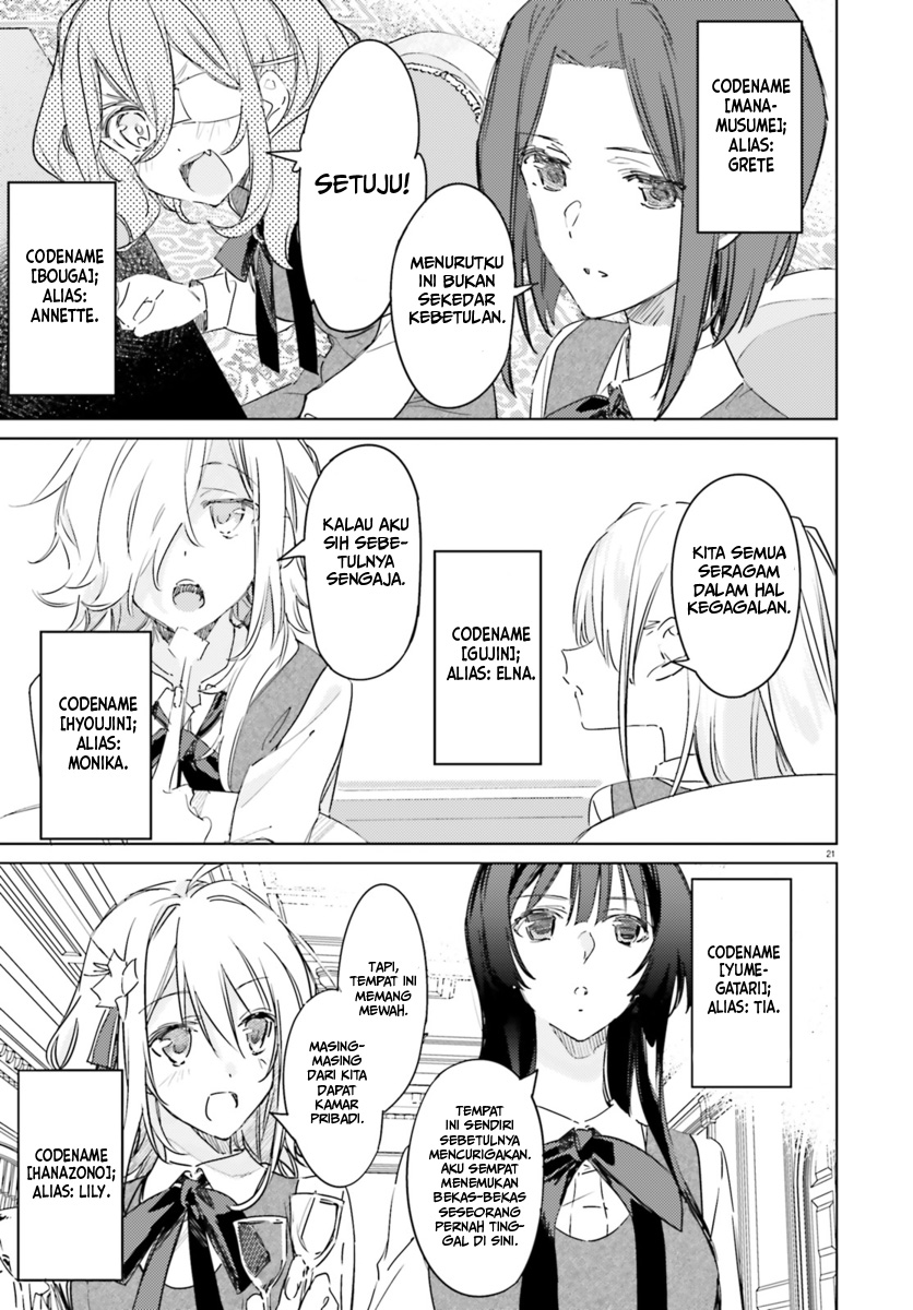 Spy Room Chapter 01 Bahasa Indonesia