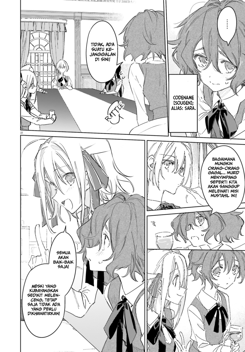 Spy Room Chapter 01 Bahasa Indonesia