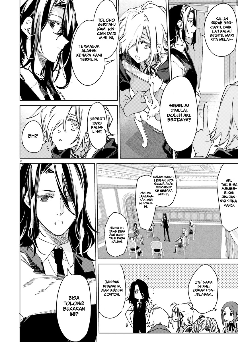 Spy Room Chapter 01 Bahasa Indonesia