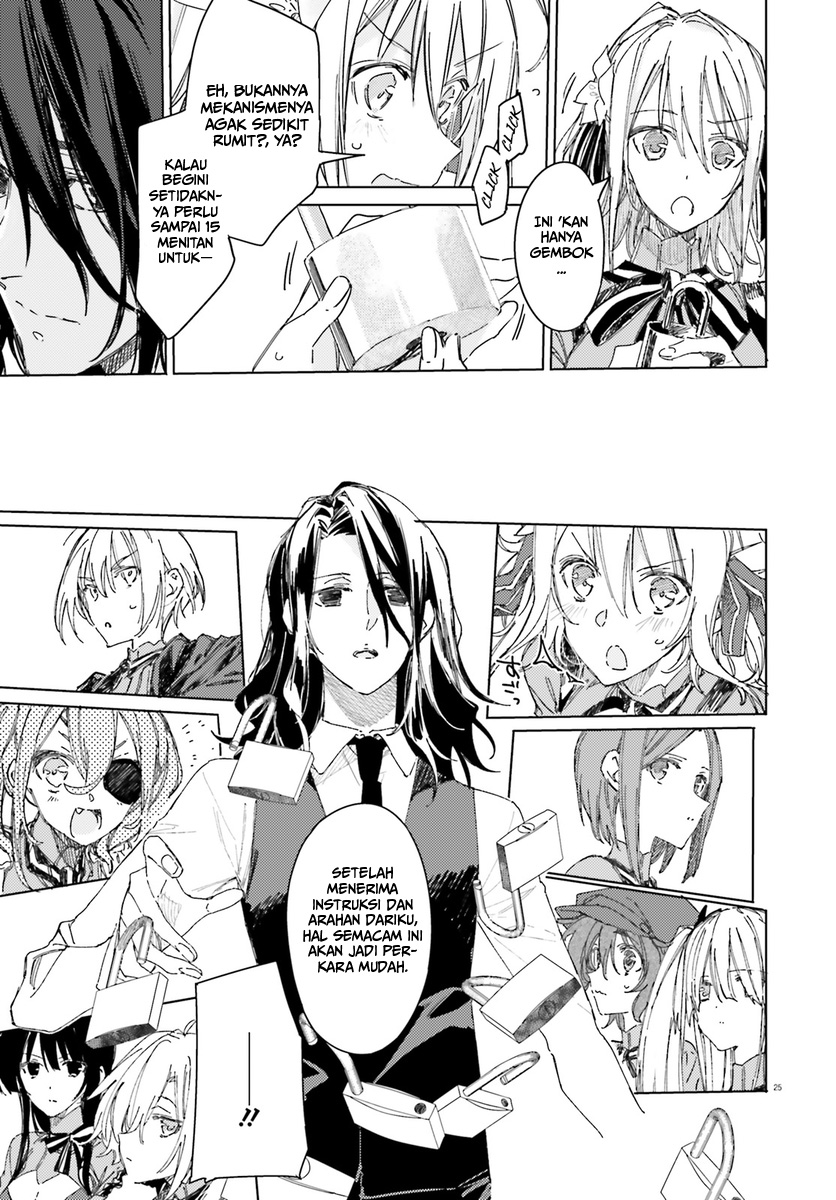 Spy Room Chapter 01 Bahasa Indonesia