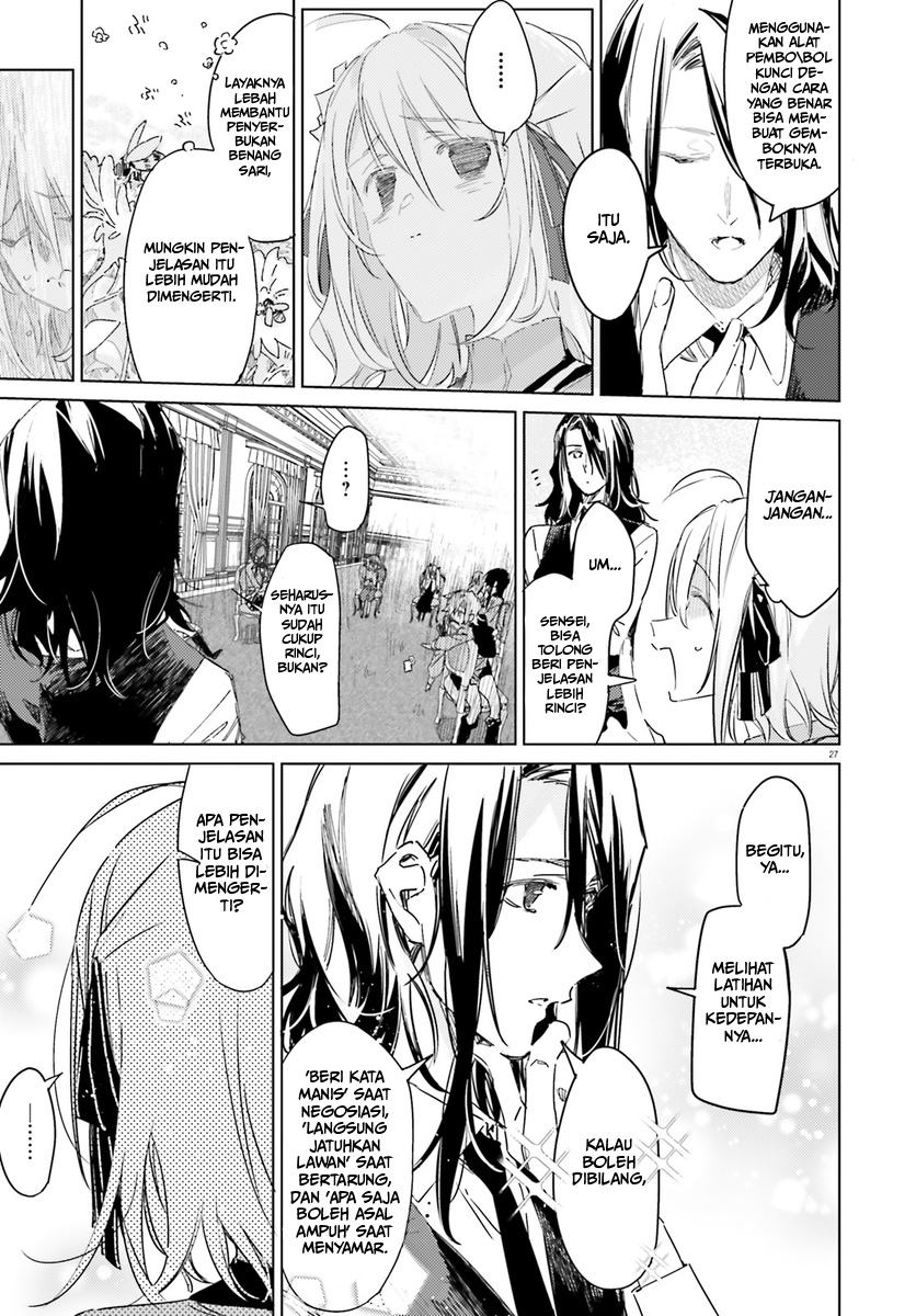 Spy Room Chapter 01 Bahasa Indonesia