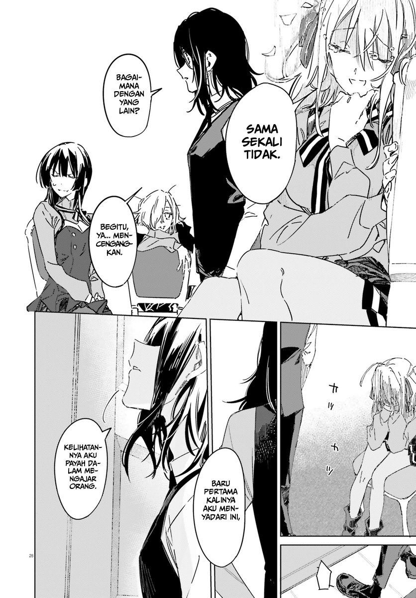 Spy Room Chapter 01 Bahasa Indonesia