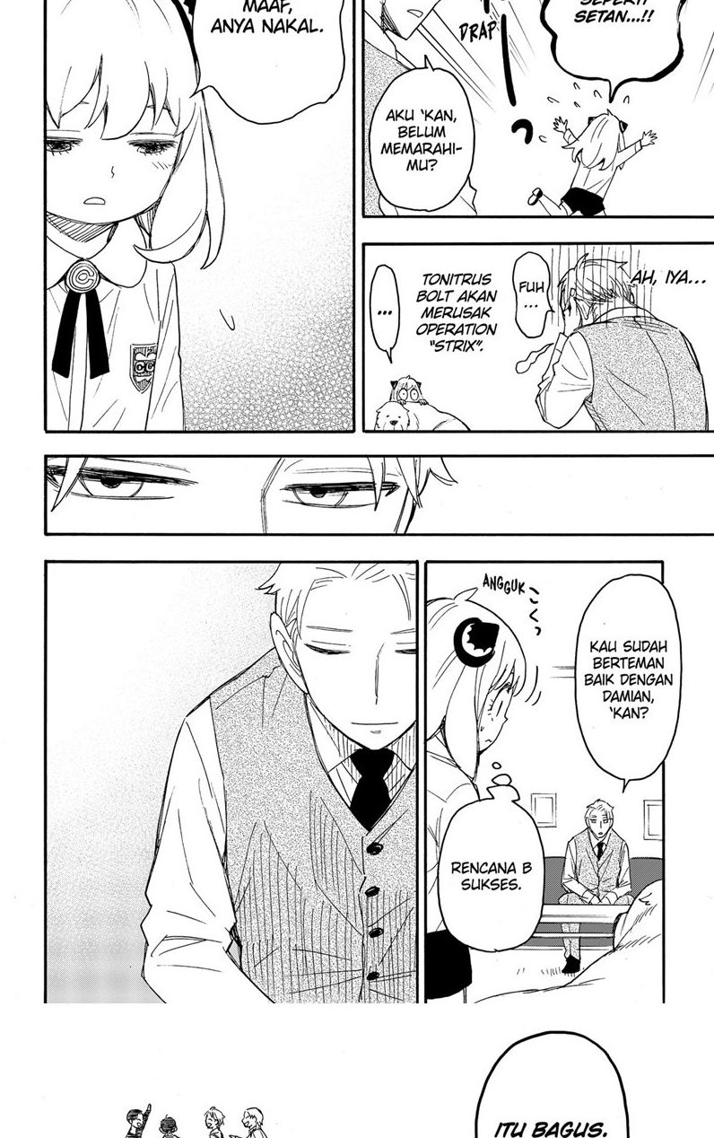 Spy X Family Chapter 62.3 Bahasa Indonesia