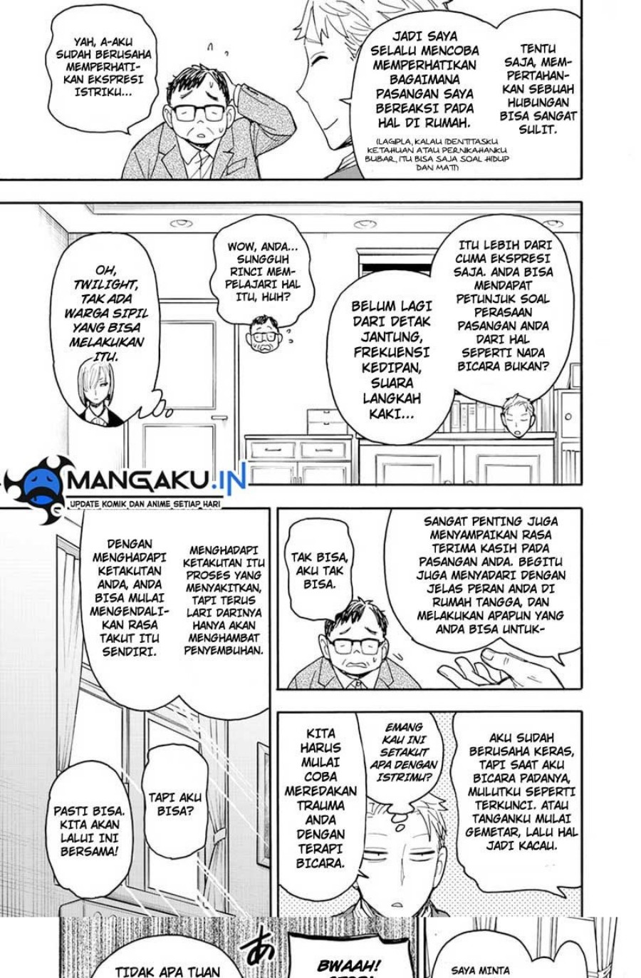 Dilarang COPAS - situs resmi www.mangacanblog.com - Komik spy x family 077 - chapter 77 78 Indonesia spy x family 077 - chapter 77 Terbaru 12|Baca Manga Komik Indonesia|Mangacan