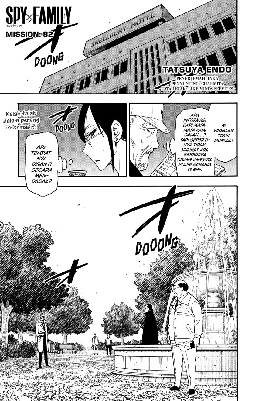 Dilarang COPAS - situs resmi www.mangacanblog.com - Komik spy x family 082 - chapter 82 83 Indonesia spy x family 082 - chapter 82 Terbaru 0|Baca Manga Komik Indonesia|Mangacan